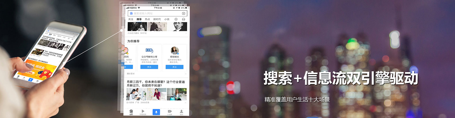 宁南sem投放