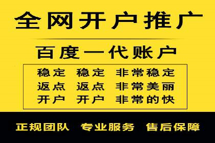 百度优化推广实战：某企业成功翻盘的秘诀