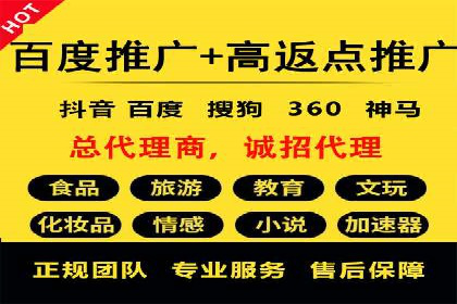 百度推广CPC、CPC收费标准对比及实际投放案例