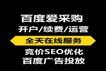 某企业通过百度竞价广告实现快速获客的实践