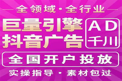 知乎信息流投放策略及案例解析